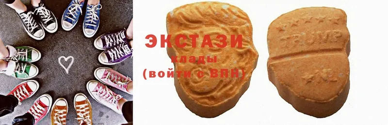 Ecstasy 99%  Лесозаводск 